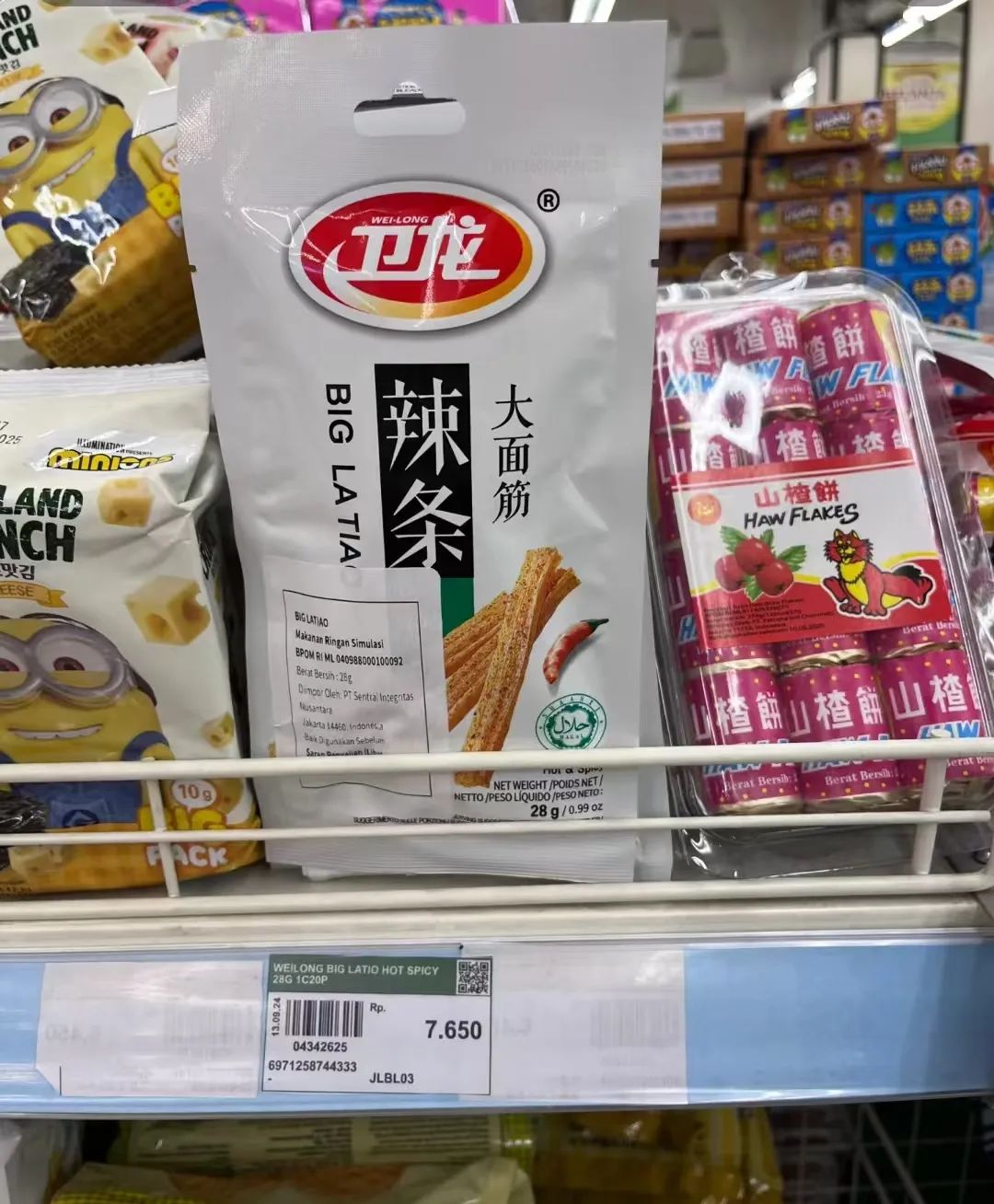 新利luck18官网中国瓜子、辣条怎样“攻下”67亿人的胃？(图4)