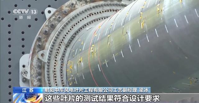 半岛bandao体育官方斗争在春季里丨退役的风机叶片不要丢 它们但是待发掘的“富(图2)