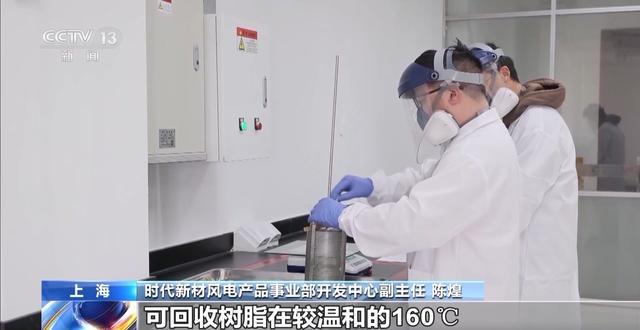 半岛bandao体育官方斗争在春季里丨退役的风机叶片不要丢 它们但是待发掘的“富(图5)